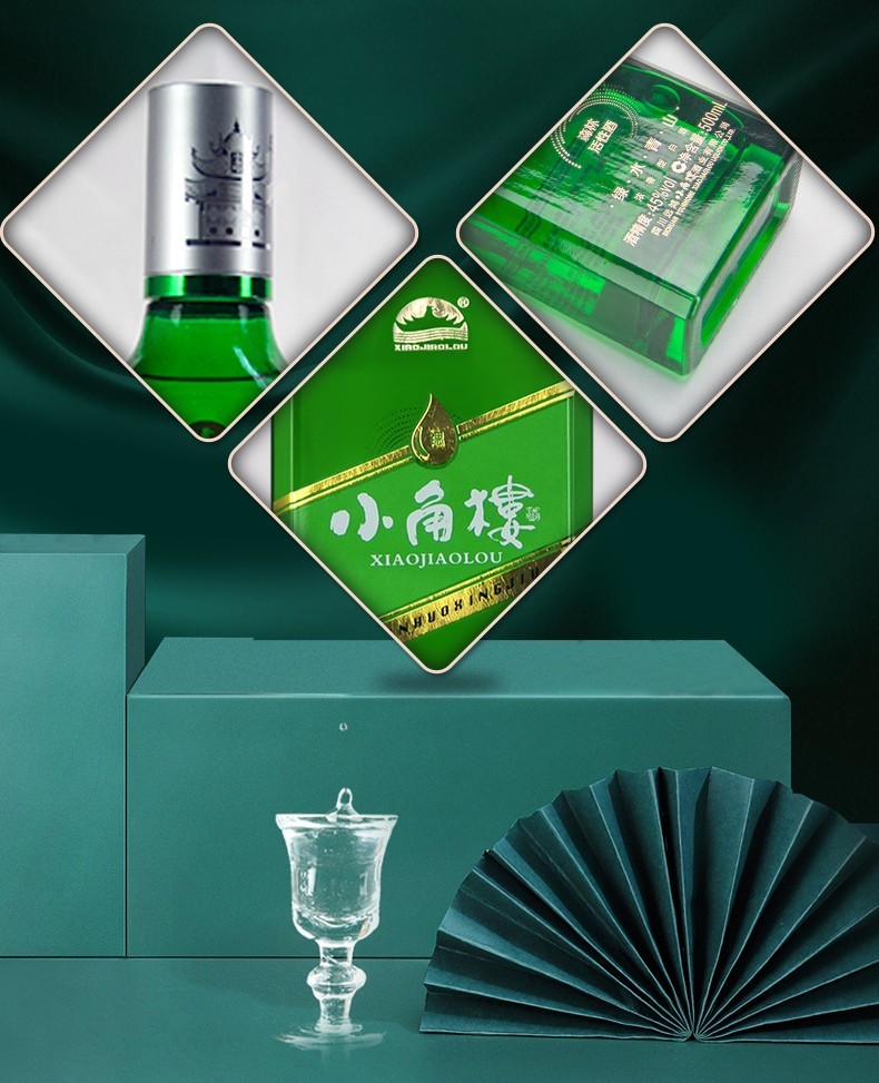 小角楼绿水青山森林活性酒纯粮食白酒45度浓香型500ml6瓶半箱装非原