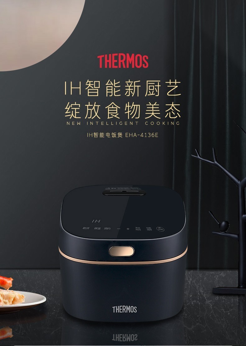 膳魔师thermos电饭煲ih电磁加热3l大容量智能预约触屏式上盖可拆卸