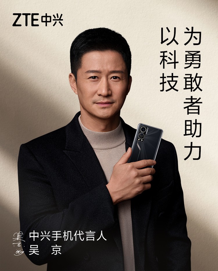 【现货速发】zte 中兴axon30 吴京代言 全新一代屏下摄像手机 高通