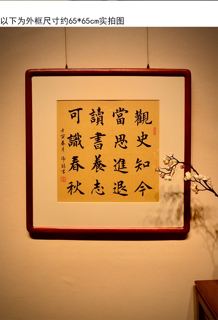 挂画办公室名人字画名家书法定制代写毛笔字装饰画业精于勤外框4545cm
