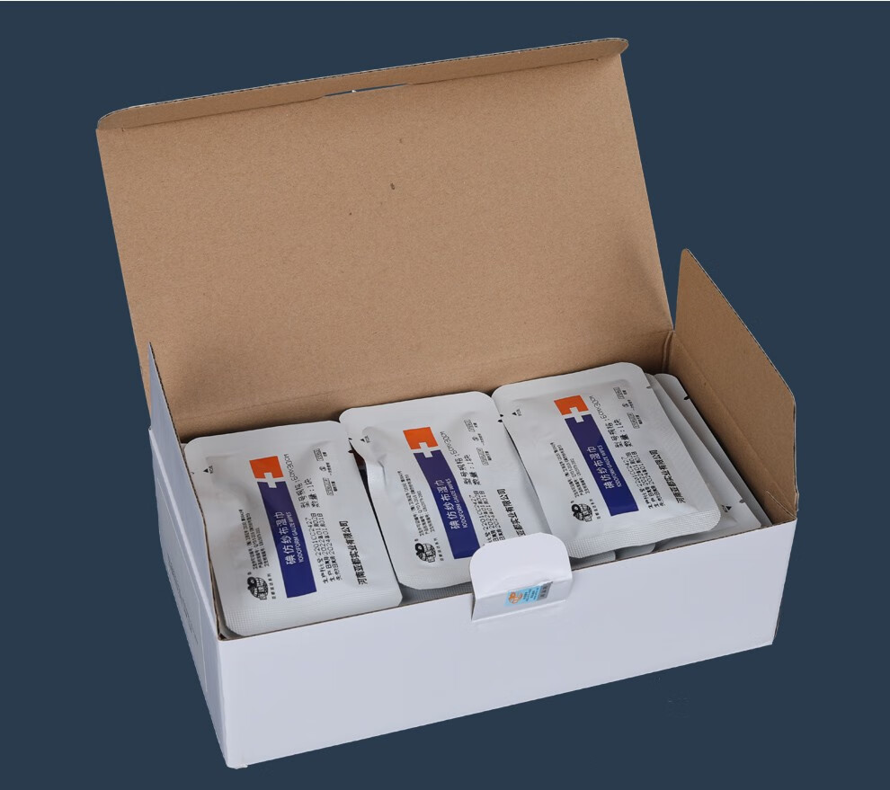 碘仿纱条医用纱布外科创伤敷料黄纱布条碘仿纱布湿巾消毒伤口引流条