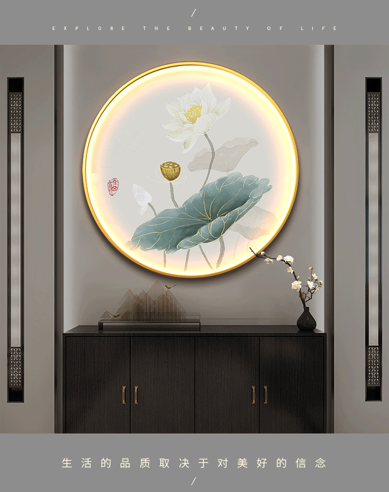 墨派新中式装饰画圆形led带灯玄关挂画莲花荷花壁画背景墙禅意画心经