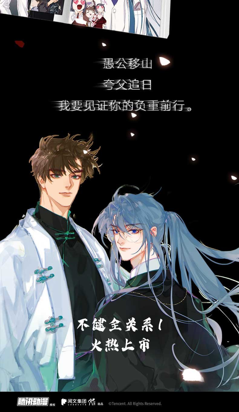 印签版不健全关系123漫画栖砚绘灯萨编火爆探长钱错vs冷艳神探滕瑞雨