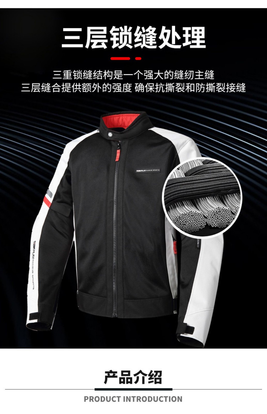 新款台湾sbk夏季骑行服网眼透气防摔大码休闲服男女款内置ce认证护具