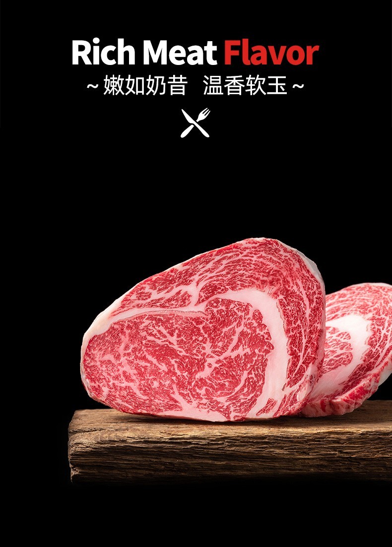阿尔比恩澳洲进口blackmorem9和牛眼肉牛排非a5日本黑毛和牛m12原切