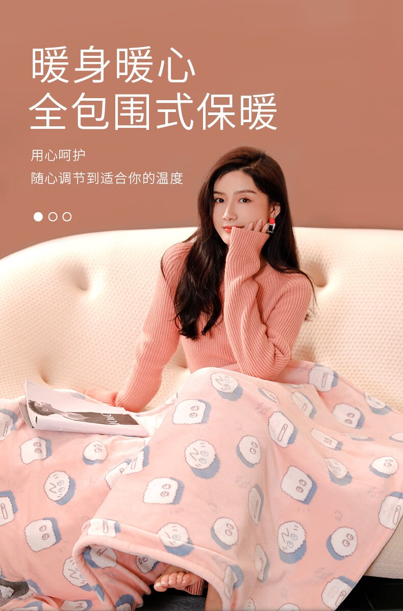 南极人电热垫电热毯护膝毯办公加热坐垫多功能暖身7档调温法兰绒7档