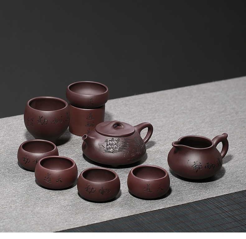 承韵尚樽vhunszon紫砂茶具套装家用功夫茶具办公用泡茶杯宜兴纯手工