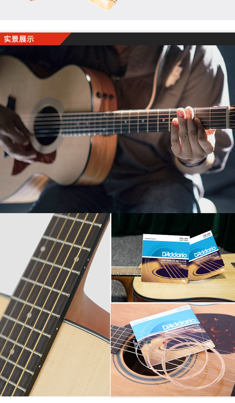 达达里奥民谣吉他套弦ej26粗细款混合琴弦3套10套ej153dej26单套1152