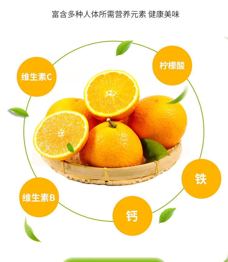蜜桔是上火还是清火的食物(蜜桔是上火的还是下火的)