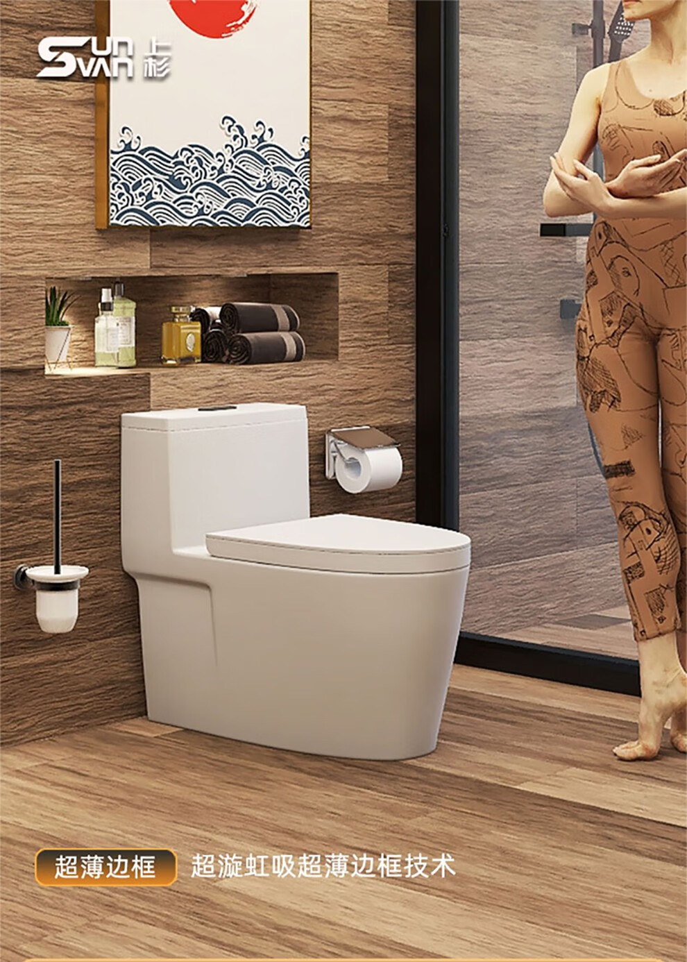 日本上杉symsus卫浴家用马桶防臭节超漩虹吸大冲力超薄边连体坐便器ss