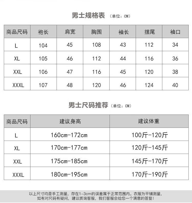 男士夏季薄款睡袍一体式冰丝宽松韩版大码睡衣丝绸家居服春秋浴袍 男