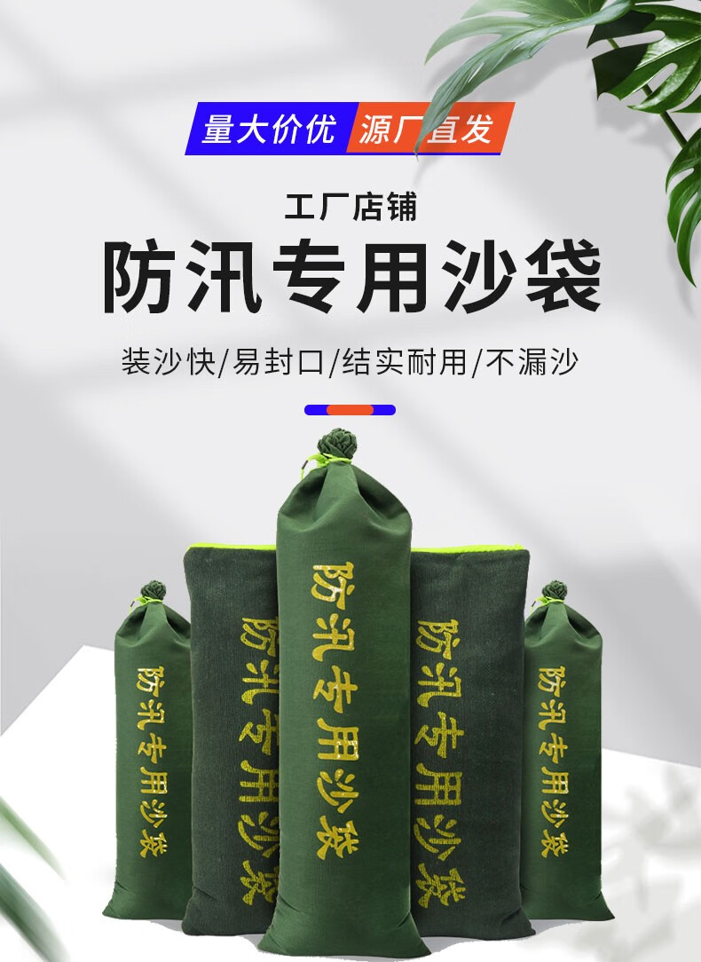 防汛专用沙袋物业家用防洪堵水消防防水沙包防讯沙袋帆布空沙包袋中诺