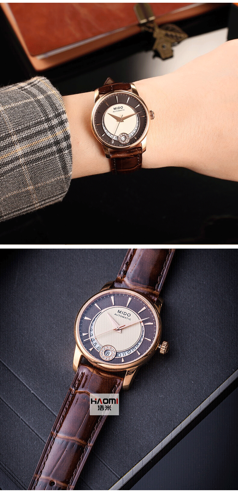 代用于美度m007原装皮手表带贝伦赛丽原厂m007207a皮带真皮表带18mm