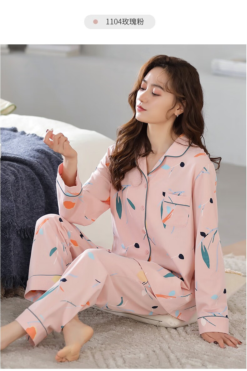 康泰顺睡衣女春秋纯棉长袖翻领休闲中年女士宽松家居服套装可外穿1032