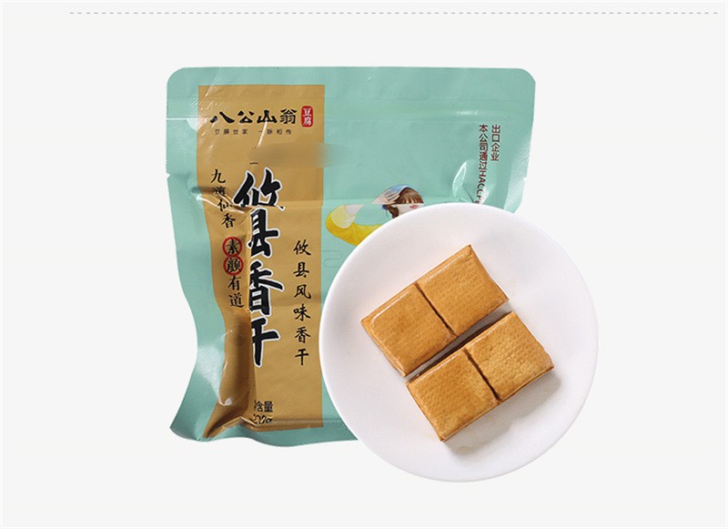 八公山翁攸县香干 220g【沃尔玛】【图片 价格 品牌 报价】-京东