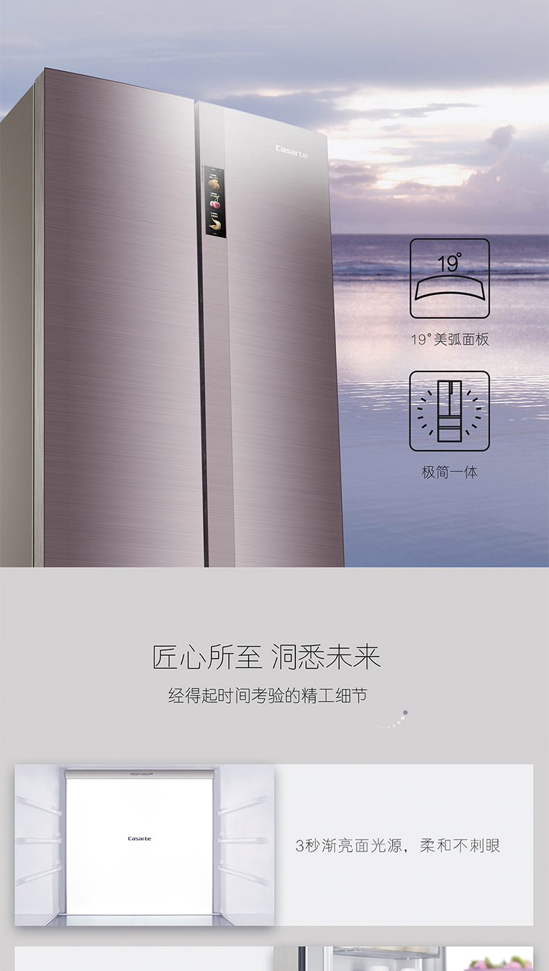 卡萨帝casarte500l冰箱多门msa控氧保鲜风冷无霜变频嵌入式bcd500wdc