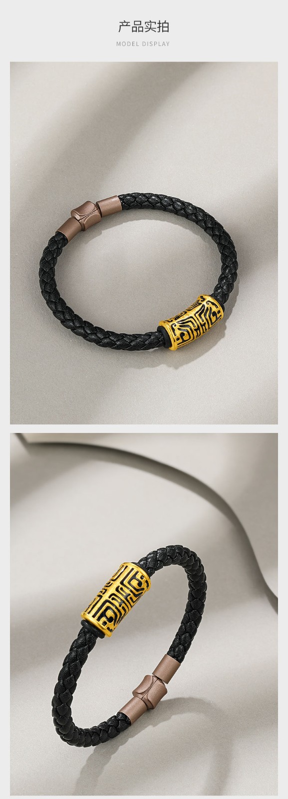 老凤凰 999足金饕餮黄金手链男金转运珠3d硬金守护图腾路路通本命年