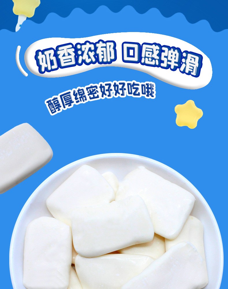 金稻谷12包老酸奶拉丝软糖儿童零食糖果风味牛奶糖老式酸奶糖袋装23克