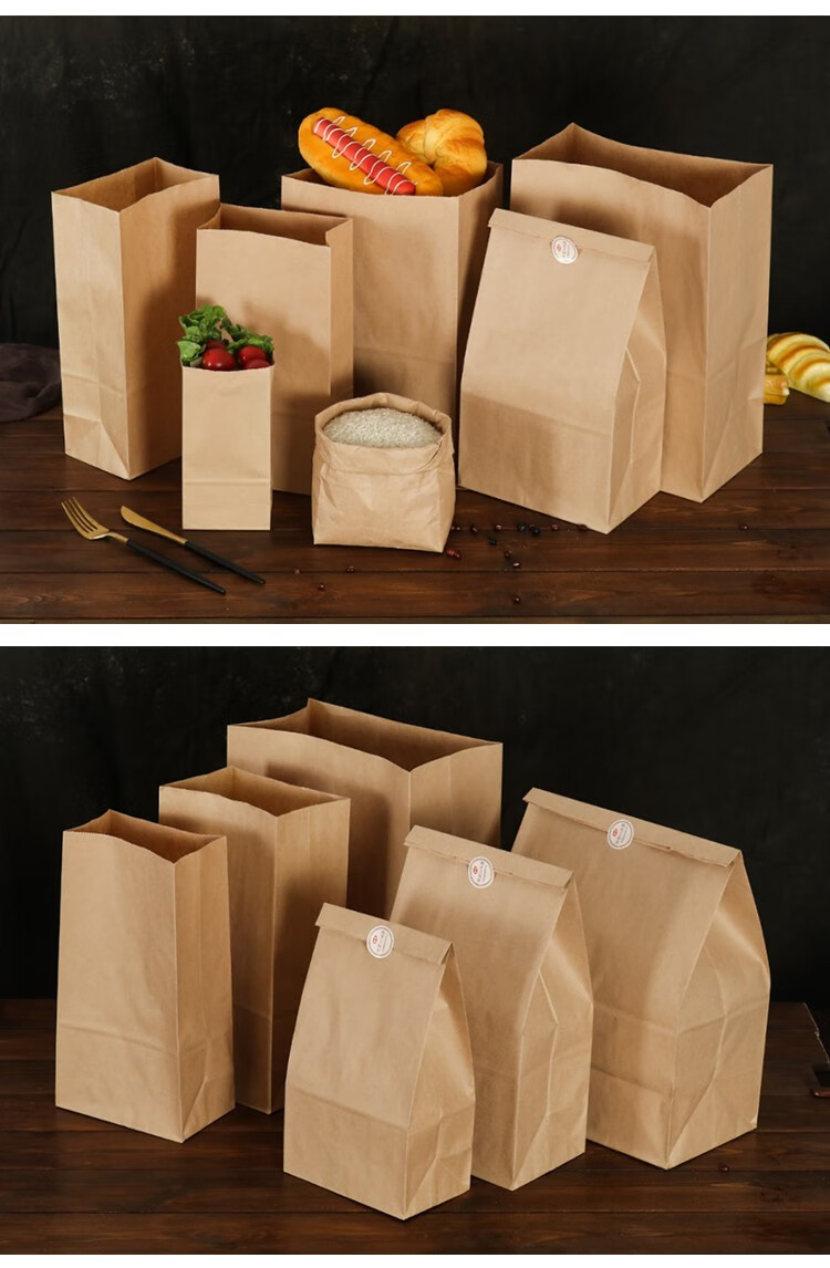 帝造牛皮纸方底袋冰箱收纳烘焙食品加厚纸袋外卖打包袋冰箱收纳袋12号