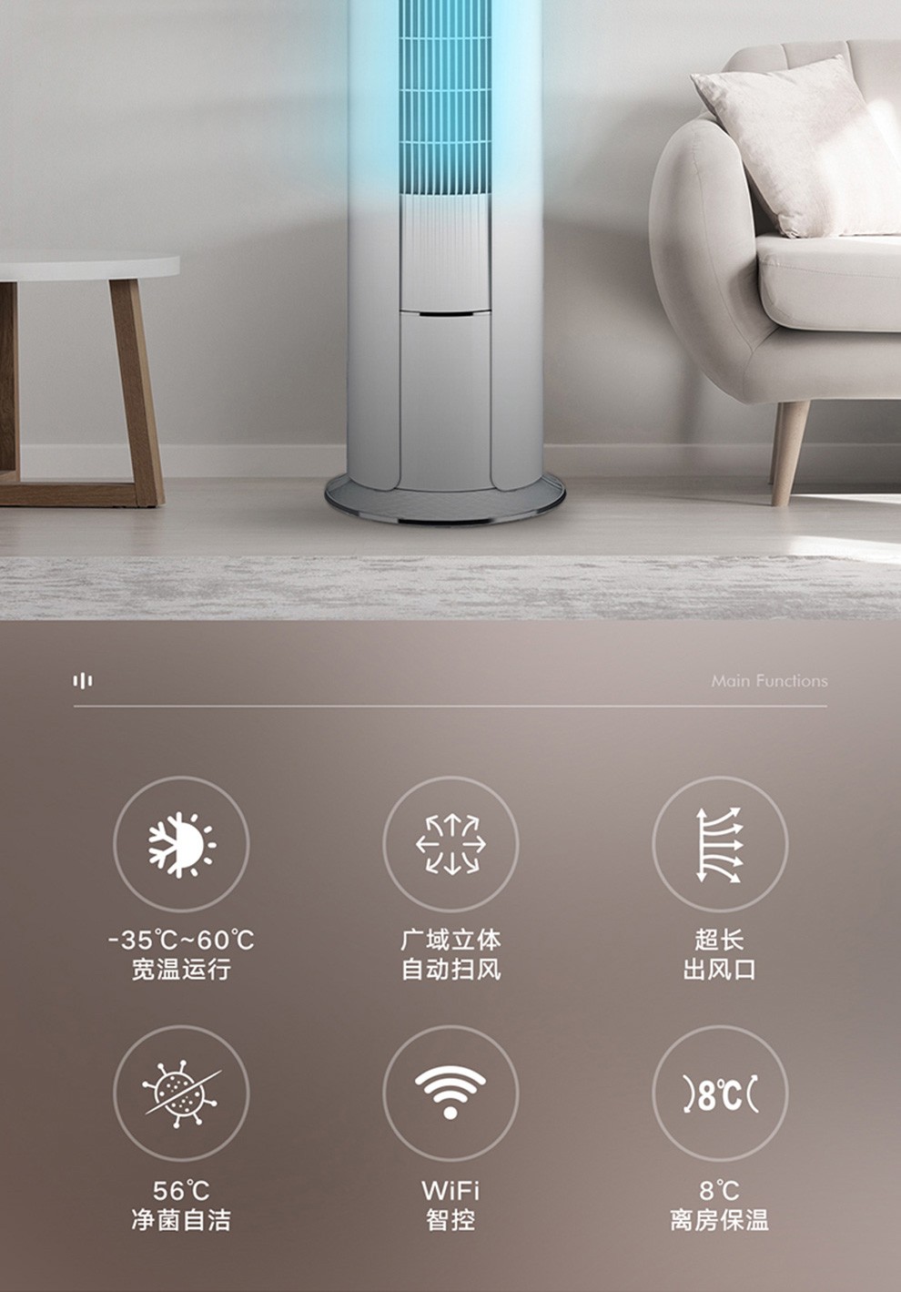 格力gree空调i尚Ⅱ新1级变频冷暖节能省电智能控制立式圆柱空调柜机