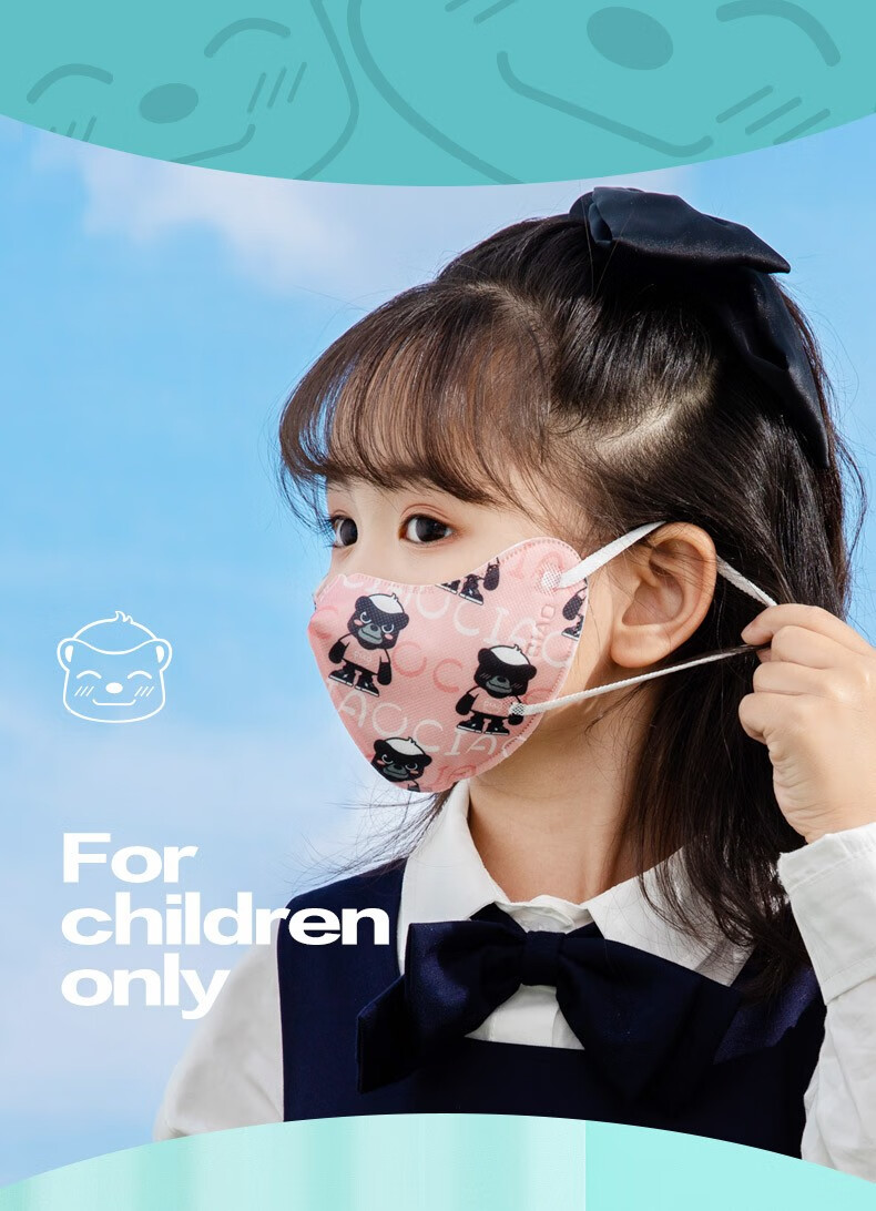 ciao宝贝儿童口罩立体3d卡通动漫男童女孩2022新款独立包装37岁远天蓝