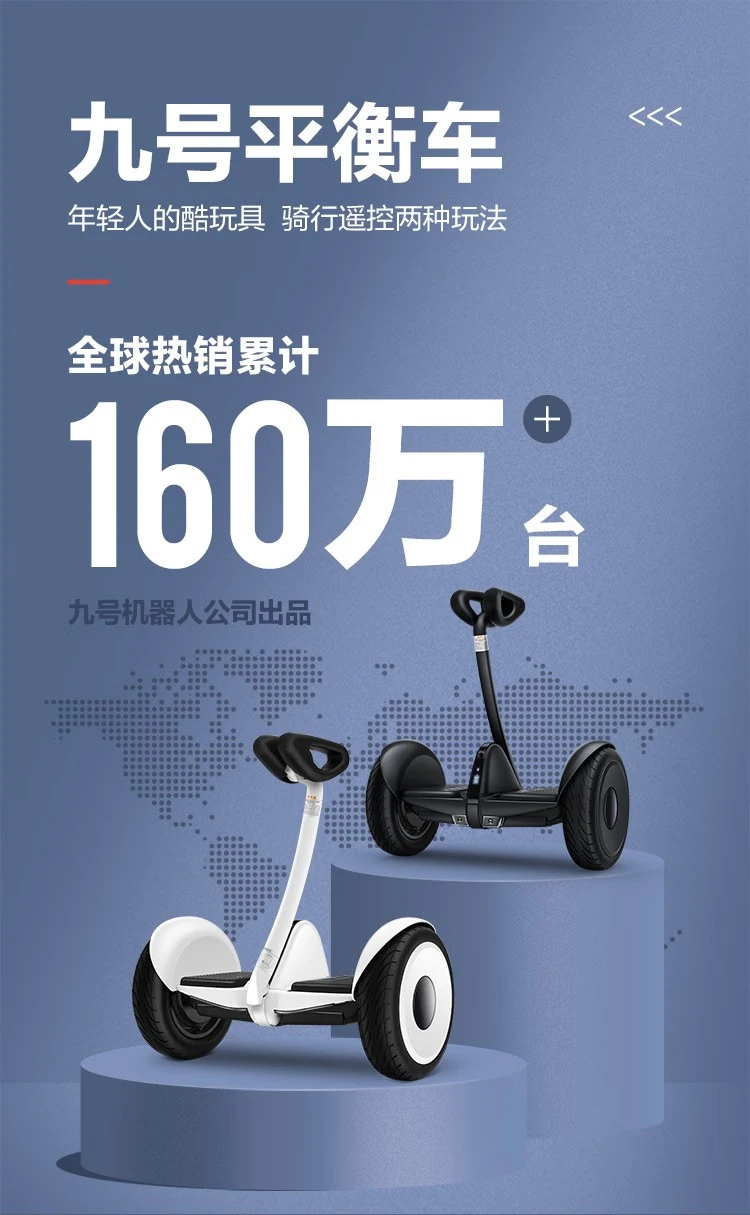 Xiaomi MI No. 9 Balance Scooter Adult Two-Wheel Electric Somatosensory Scooter Xiaomi Balance Scooter Children Xiaojiu Outdoor Portable Smart Two-Wheel Thinking Car Xiaomi Balance Scooter White-Official Standard Xiaomi MI No. 9 Balance Scooter Adult Two-Wheel Electric Somatosensory Scooter Xiaomi Balance Scooter Children Xiaojiu Outdoor Portable Smart Two-Wheel Thinking Car Xiaomi Balance Scooter White-Official Standard