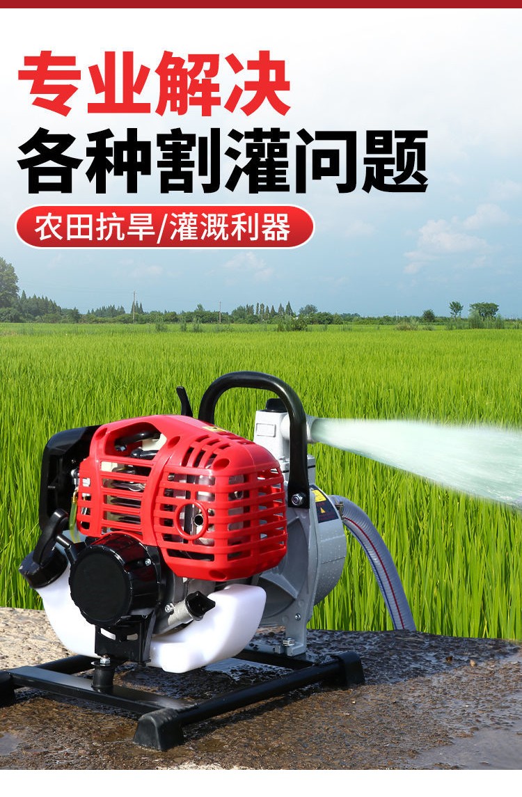 本田技术汽油机抽水泵农用浇地灌溉抽水机家用小型抽水器自吸吸水抽水