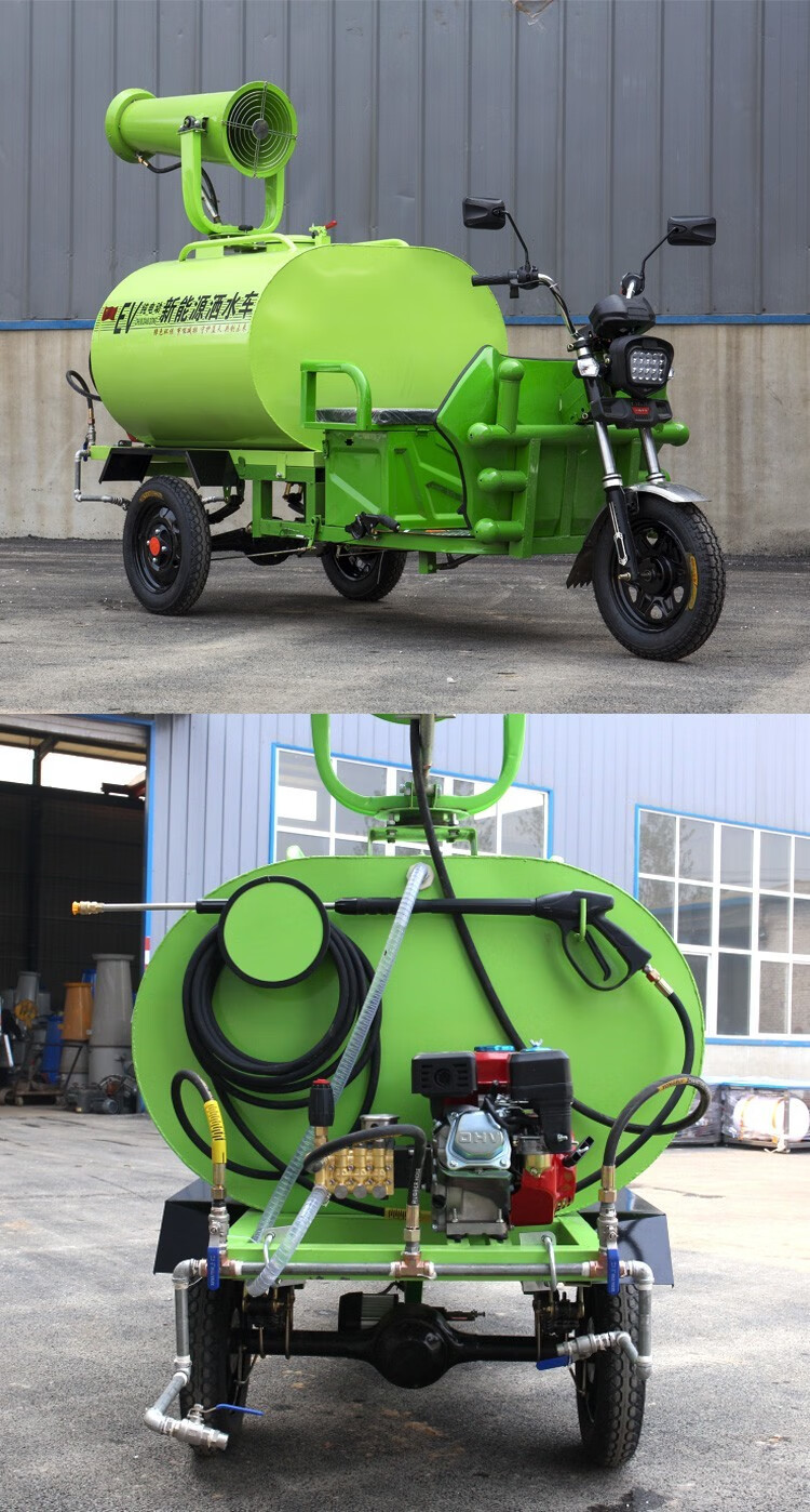 时光旧巷电动三轮洒水车雾炮洒水车新能源高炮工地除尘雾炮车园林环卫