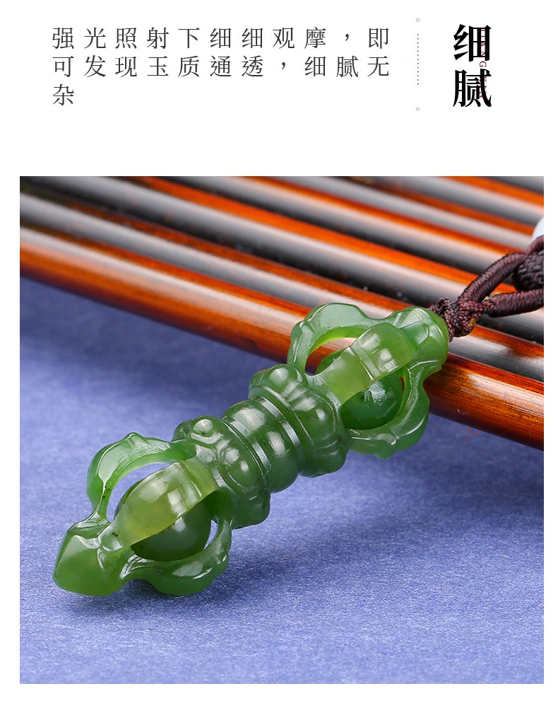 钰萌轩和田玉碧玉金刚降魔杵玉吊坠男女士款玉坠玉石玉挂坠碧玉款