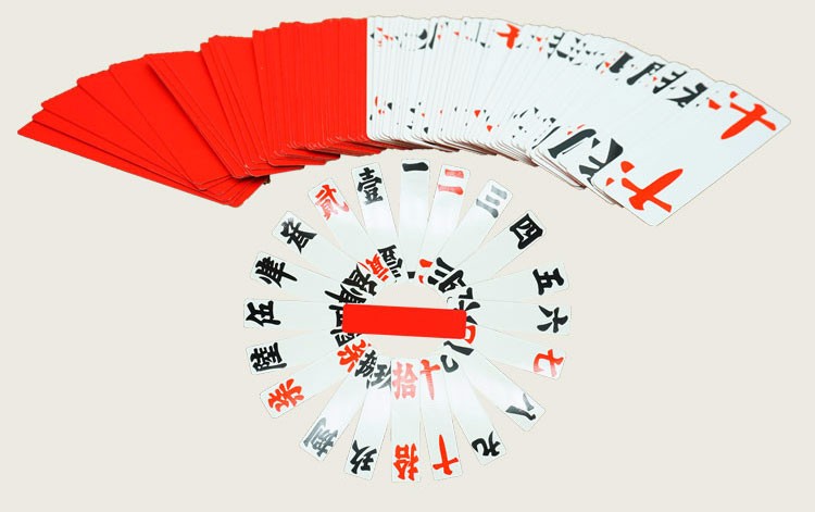 湖南常德跑胡子棋牌红与黑红光柔小号字牌长牌老式纸牌80张 红与黑