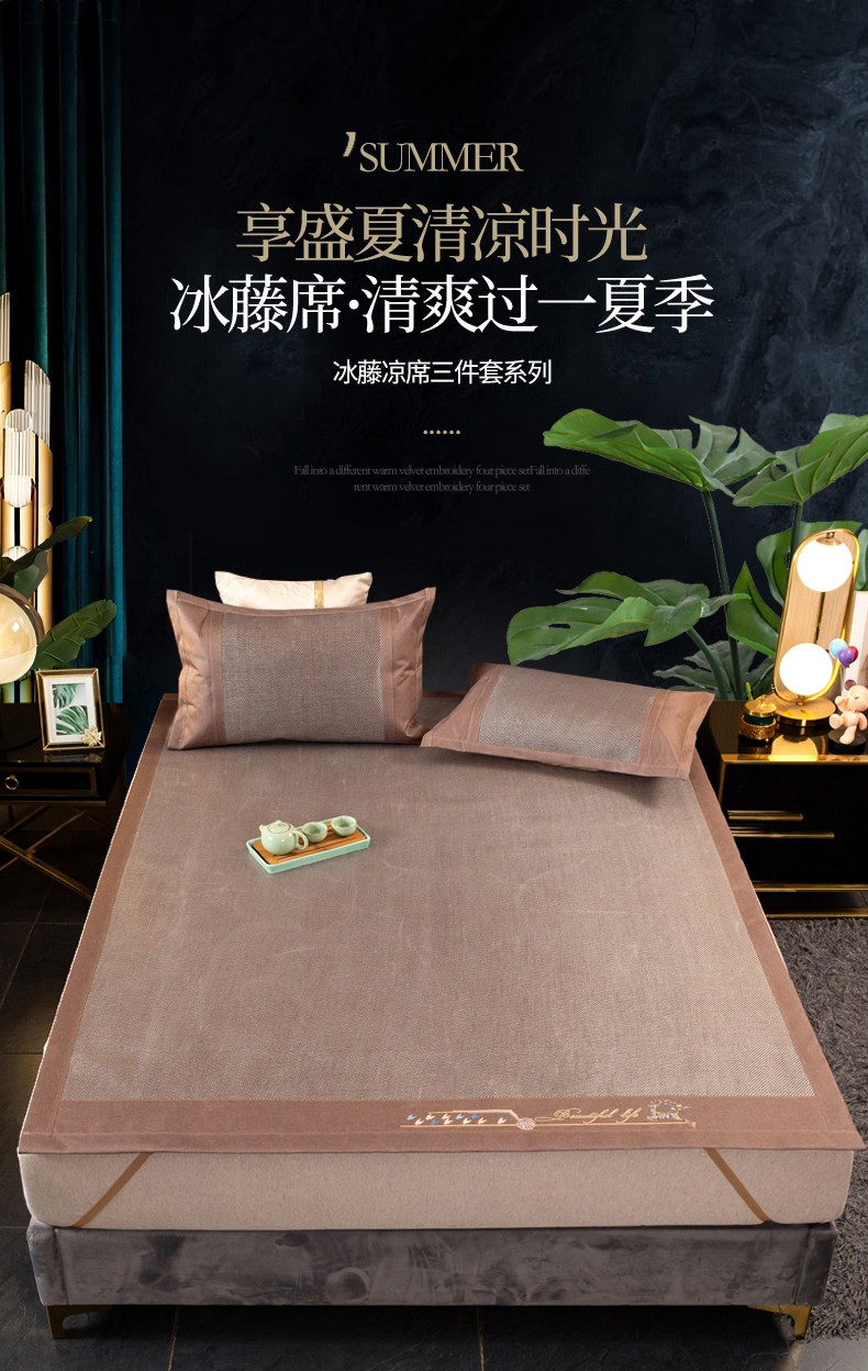 南极人冰丝席凉席三件套夏季空调席单双人可水洗可折叠软席子18米床冰