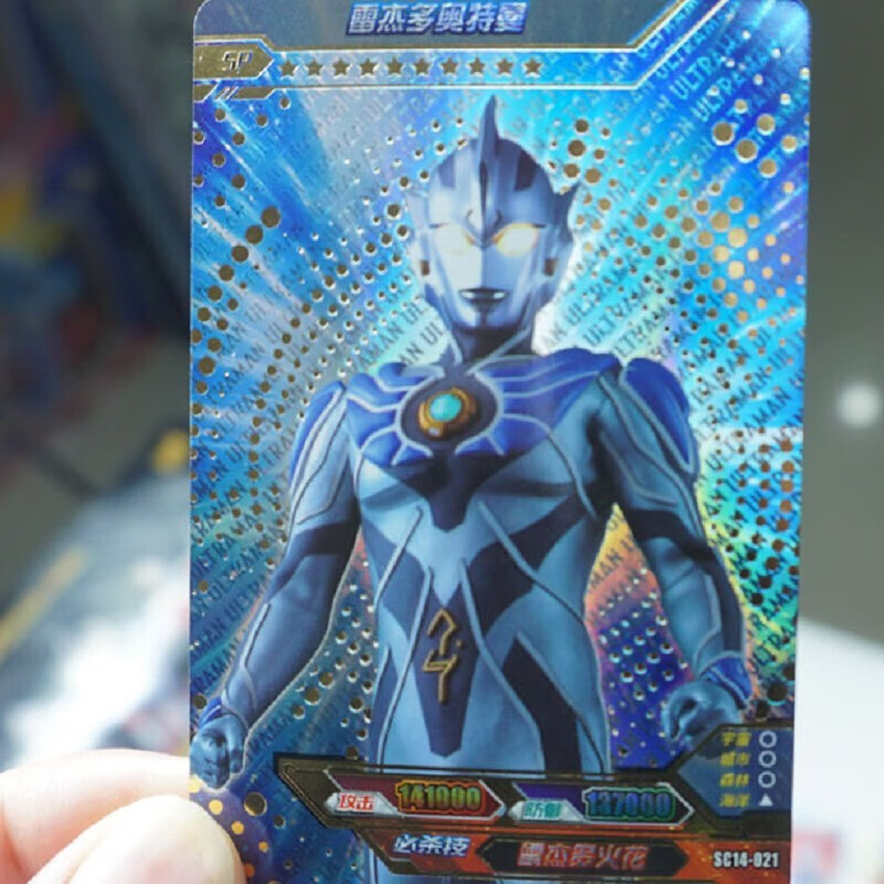 卡游奥特曼卡片卡牌金沙普金欧布sp无限赛罗烫金sp卡活动卡抗yi收藏