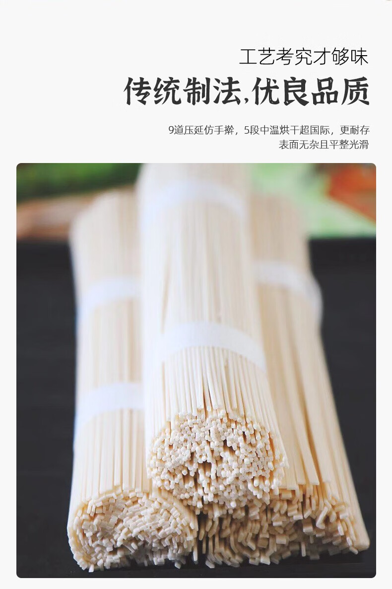 五得利天麦然澳洲麦芯软弹玉带柳叶龙须挂面1000g进口麦汤面炸酱面