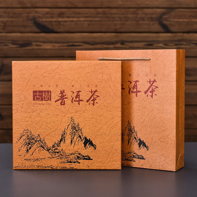 古树普洱茶饼包装盒子357克牛皮纸高端礼品空盒收纳储存放器长信 红色