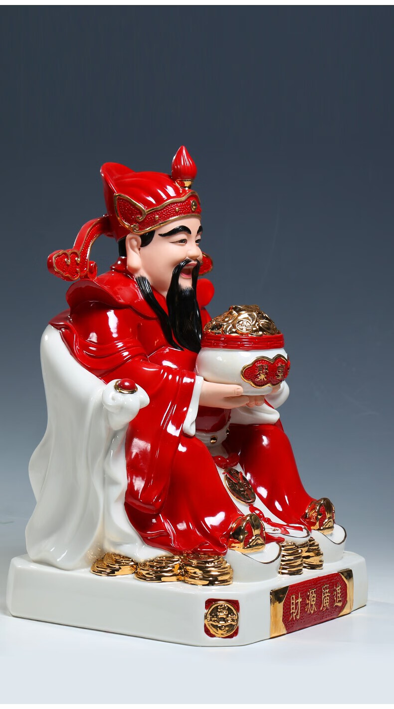 微美德化陶瓷多尺吋如意财神彩绘佛像开业旺财财神像招财进宝红彩财神
