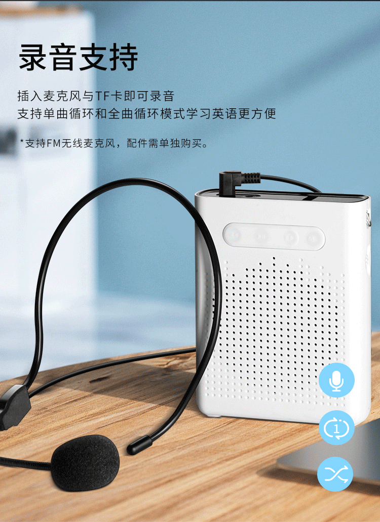 爱国者aigosp1便携式扩音器小蜜蜂大功率教学专用导游腰挂扩音喇叭