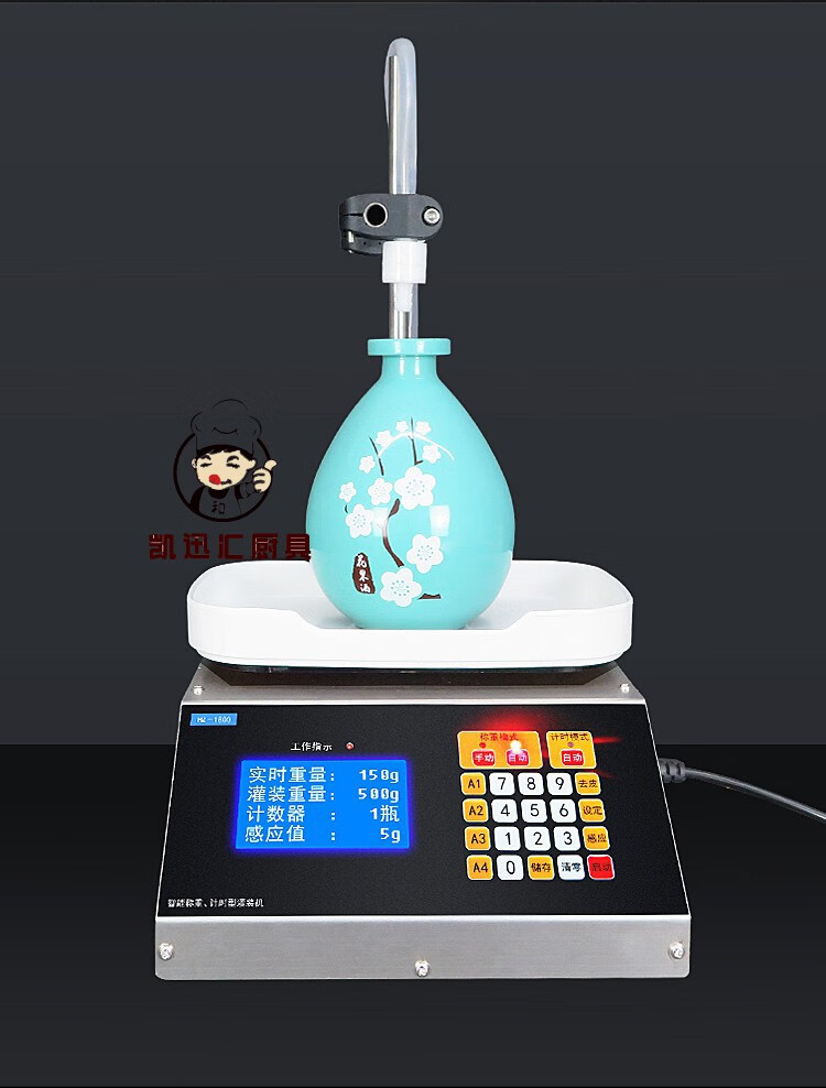 自动白酒饮料豆浆牛奶食用油数控称重定量分装机 白钢色hd-1600小型4