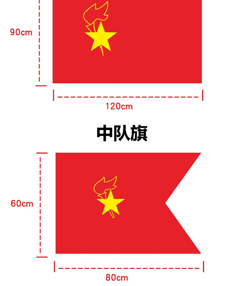 fgacct 少先队队旗 小学生手持中国少年先锋队旗手拿少先队员旗帜宣誓