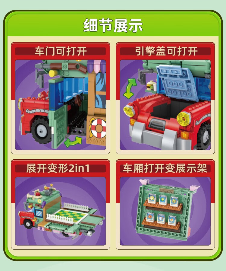 古迪拼装积木植物大战僵尸时光穿梭机组装模型男孩小颗粒拼插玩具礼物