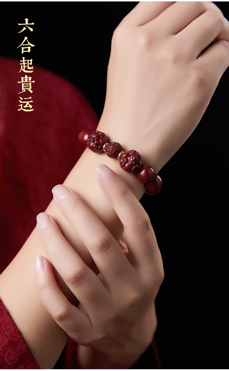 mardotg本命年紫金砂朱砂手串属虎本命年六合生肖手链生肖鼠佩戴10mm