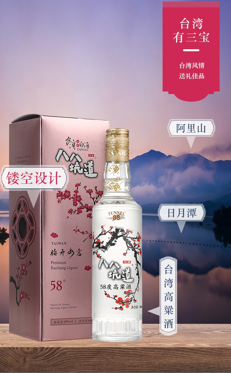八八坑道清香型高粱酒粮食酿造白酒节日送礼典藏淡丽42度600ml6瓶整箱