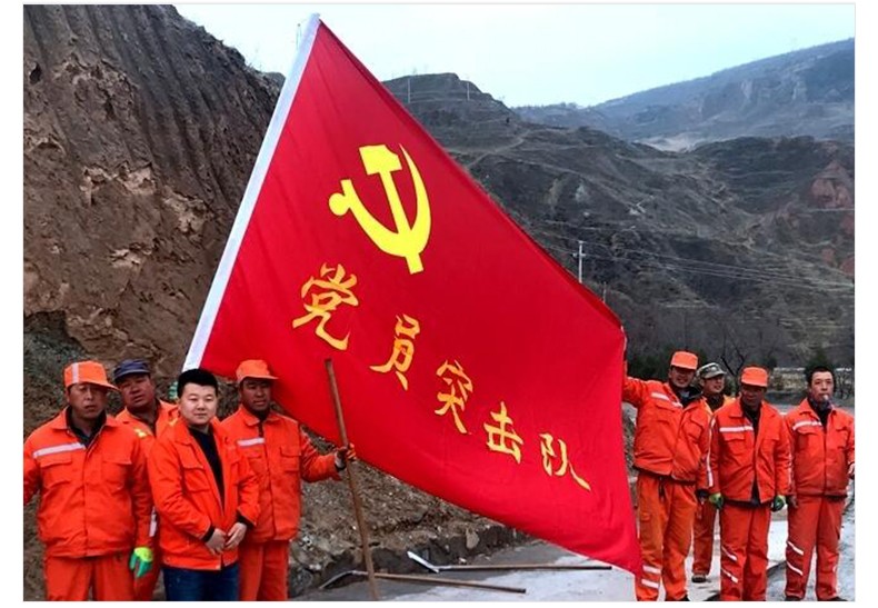盛亨利党员突击队青年突击队旗帜印刷设计订做定制4号14496公分