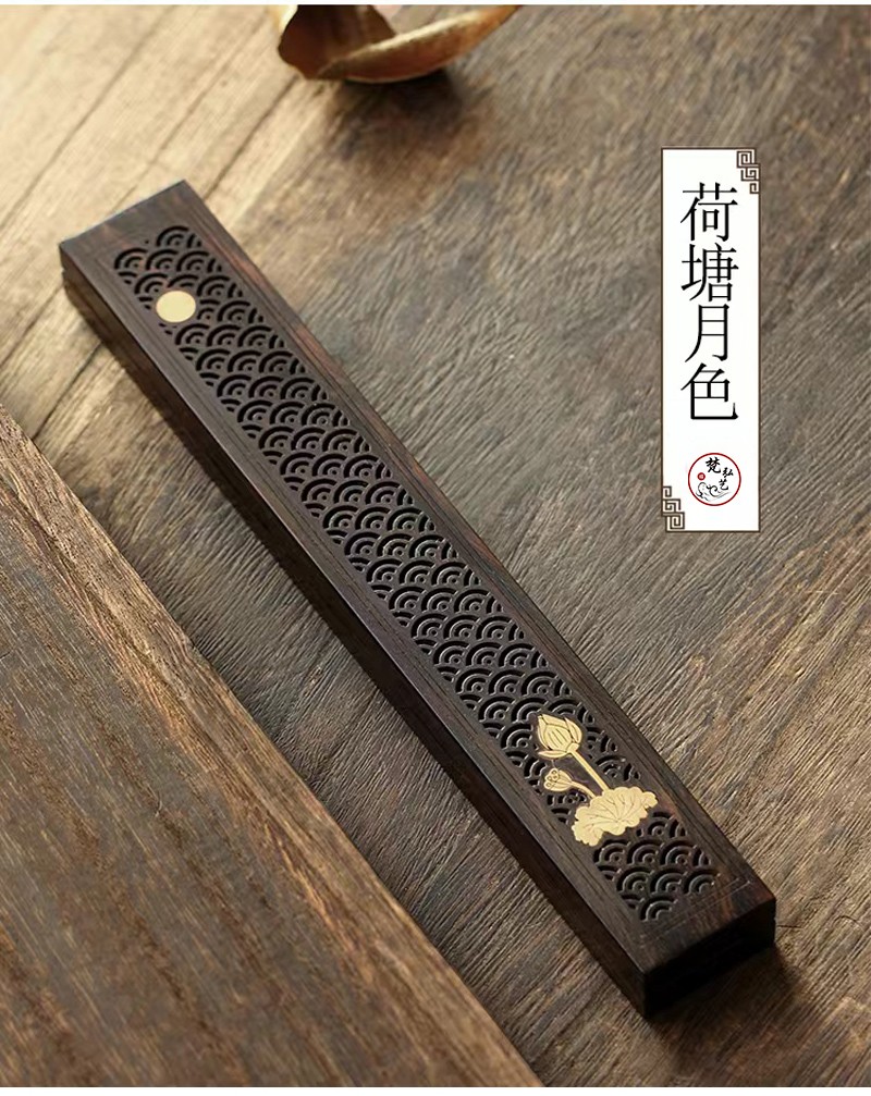 梵弘艺黑檀木卧香盒香炉家用室内香薰木质檀香炉沉香线香紫光檀香盒