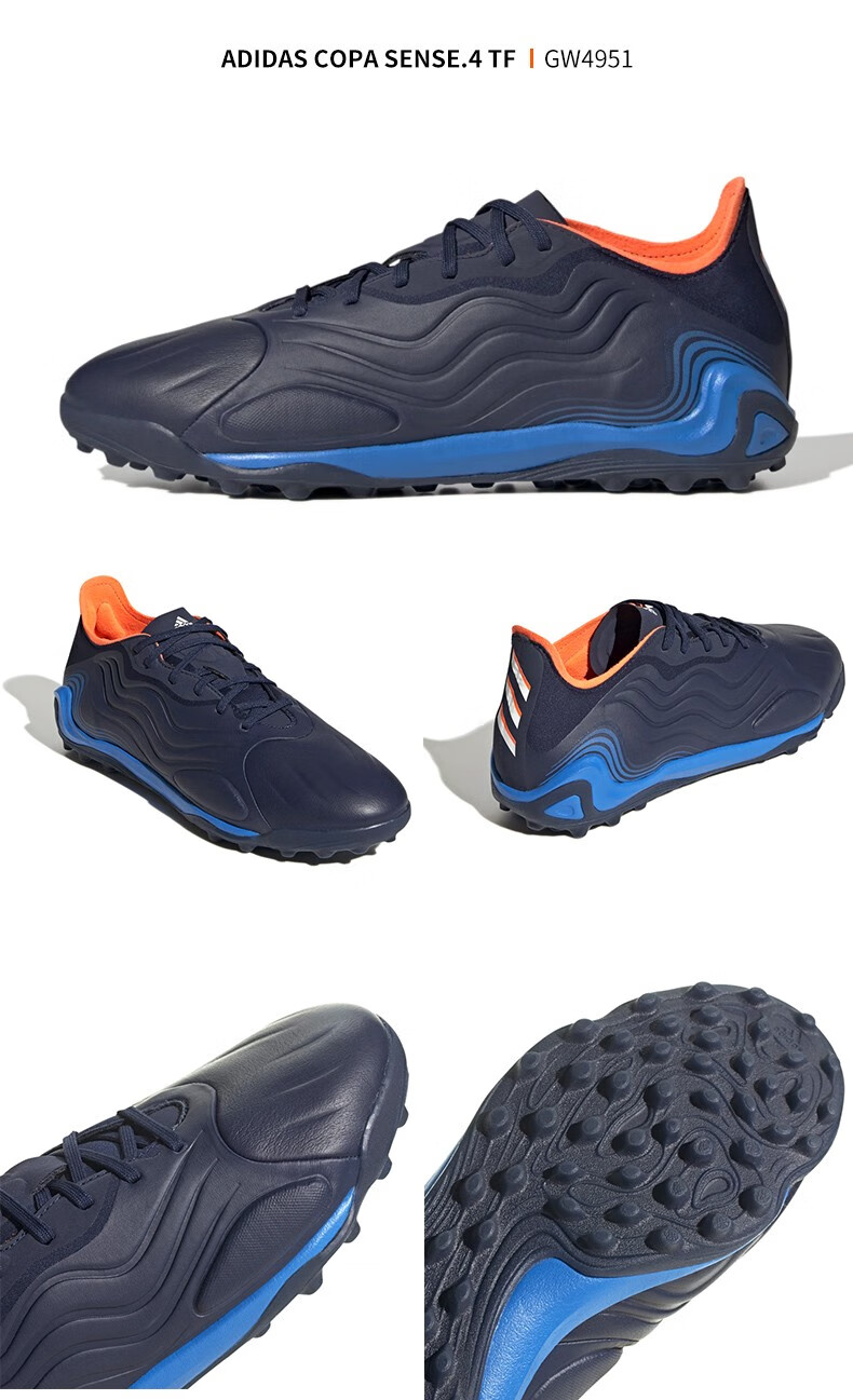 adidas阿迪达斯copasense1tf高端碎钉人草足球鞋gw4951gw495139
