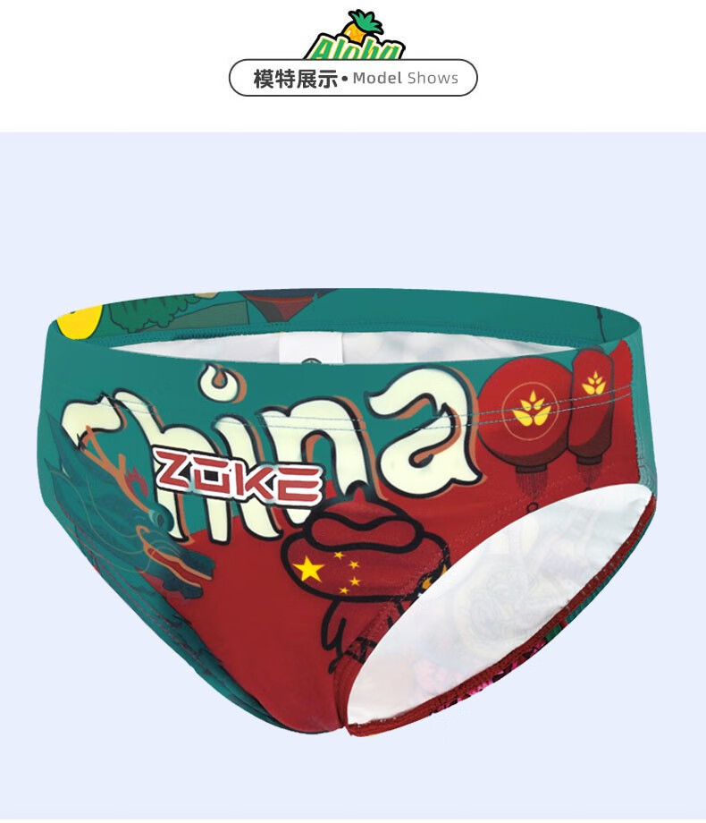zoke洲克儿童泳裤男童游泳裤三角泳裤游泳专用青少年训练系列竞技款略