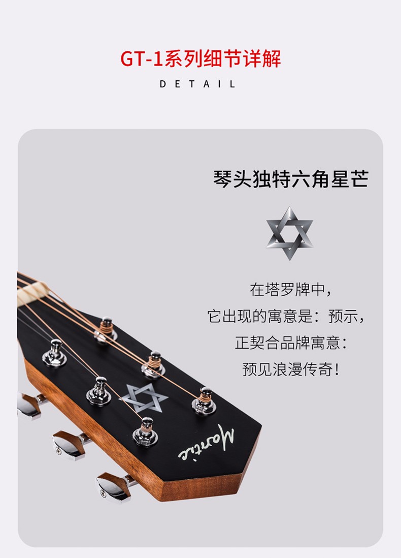 saga|mantic曼泰 民谣木吉他初学者推荐 40/41寸泰勒琴体 gt-1acgr 40