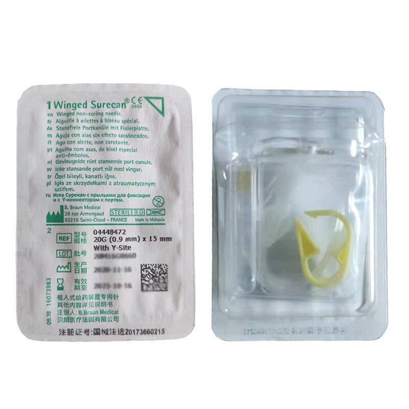 德国贝朗蝶翼针给药装置专用针输液港针20g输注液无损伤针port输液港