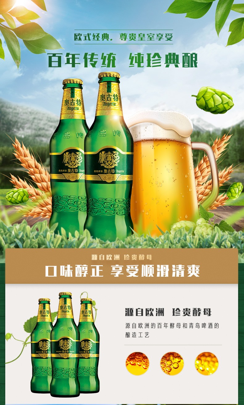 注意:以下信息皆来自"京东商城"品牌:奥古斯特(chateau auguste)葡萄