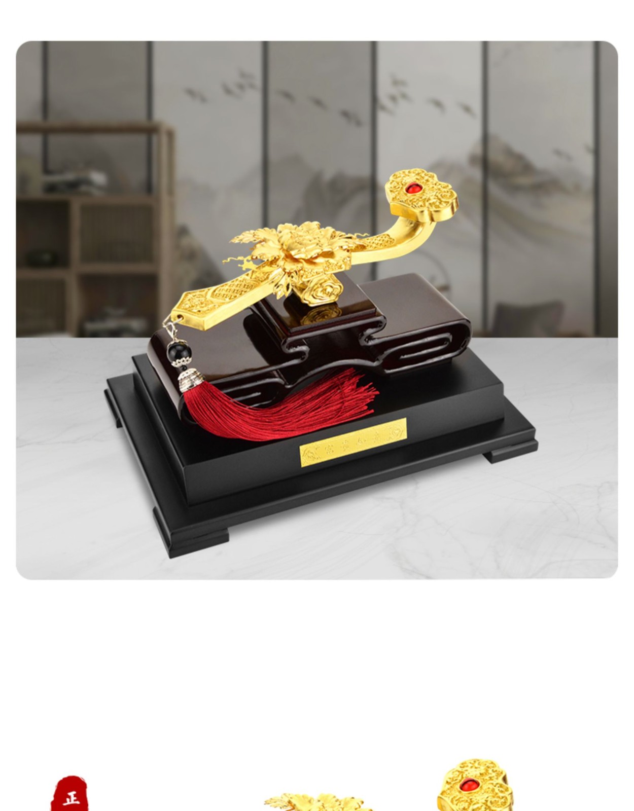 摆件乔迁礼品家居创意工艺品送朋友客户送老板的高档升职礼物富贵如意