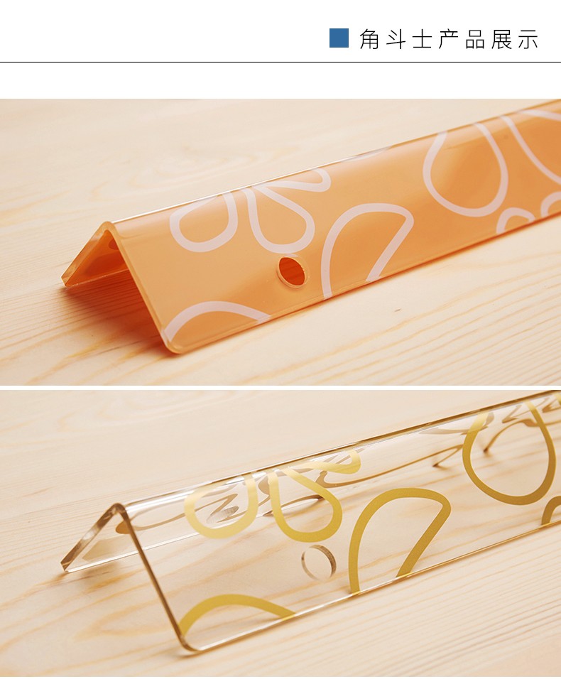 角斗士 亚克力护角条简约欧式护墙角保护条 墙护角防撞收边条 金色 1.